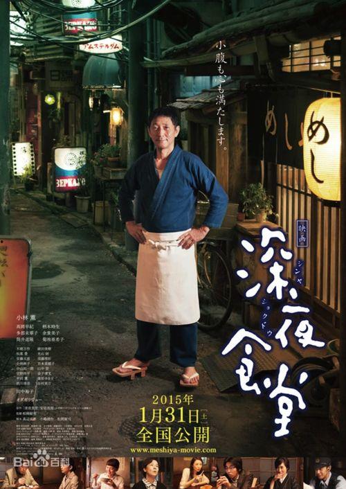 2015上映的日本电影,2015年日本电影经典回顾