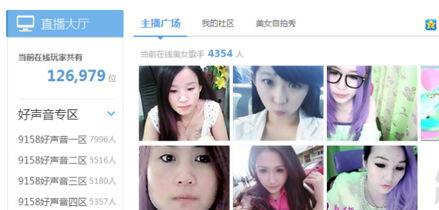 英国美女爆料视频大全,揭秘真实生活瞬间