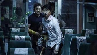 釜山行第二在线播放,第二波丧尸危机再起，在线惊悚续集即将解锁