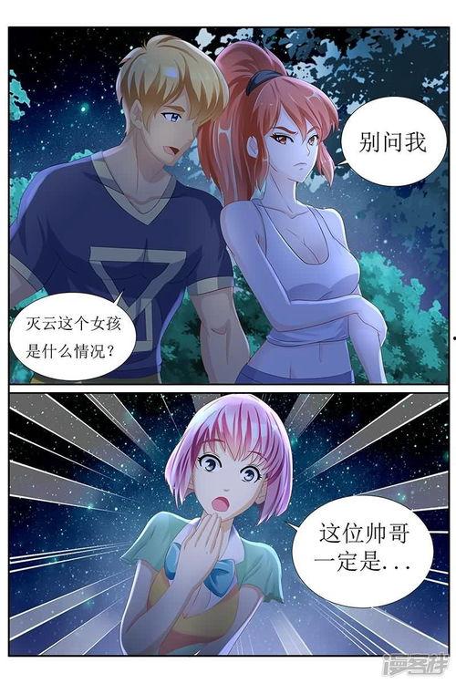 在线观看伦理免费动漫,揭秘免费动漫的观看之道