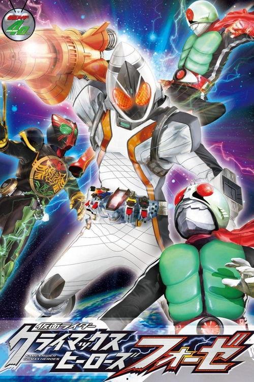假面骑士fourze在线播放,星际探险，守护宇宙的少年英雄