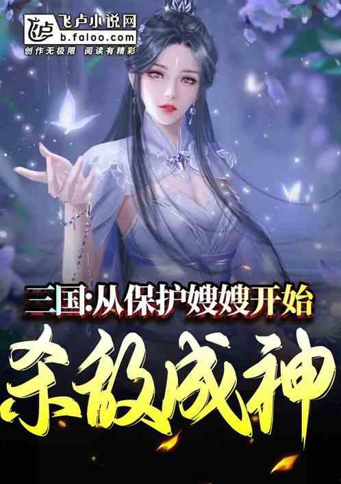 成神丝袜小说,丝袜之神的传奇崛起