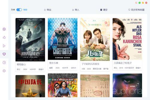 偶像爆料视频素材无水印,无水印视频素材背后的故事