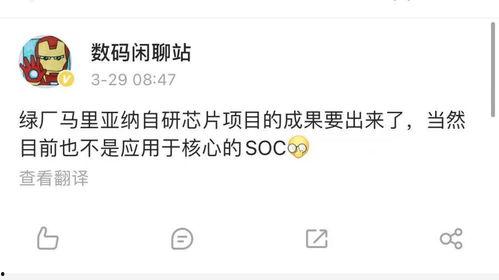 绿厂最新爆料,揭秘未来科技新品，引领行业新潮流！”