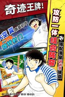 队长小翼36集免费观看,揭秘球场巅峰对决，免费观看精彩瞬间