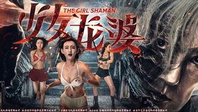 少女龙婆免费观看,免费畅享奇幻冒险之旅