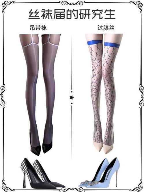 CG 丝袜你懂的,CG艺术中的性感与魅力探索