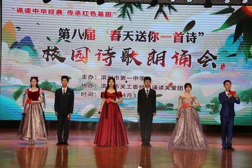 中学生诗歌朗诵视频,声动校园——中学生诗歌朗诵风采展示