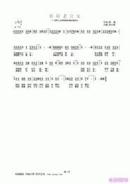 歌词有老公的歌曲,你是我的幸福源泉