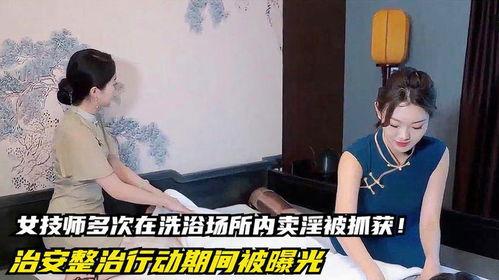 技女卖身视频,一场道德与伦理的较量