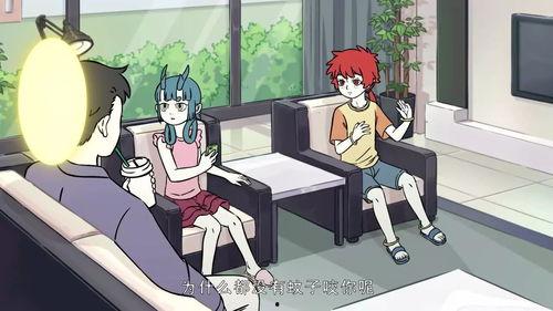 非人哉53在线观看免费,奇幻冒险，免费观看，笑料横生！