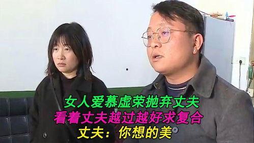 潘晓凤老公看你,深情诠释爱情的力量