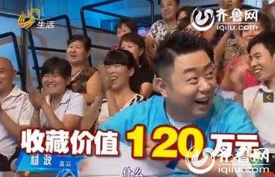 和田玉鉴宝视频,视频教你如何辨别真伪