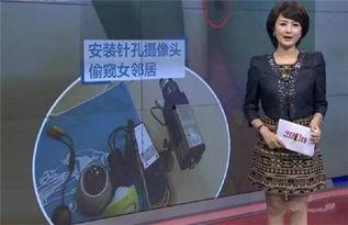 雨妈邻居爆料视频在线播放