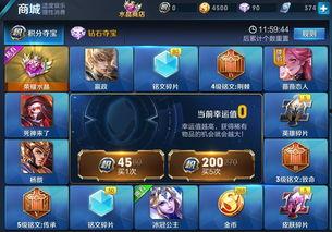 公主新皮肤爆料视频下载,炫彩亮相，华丽蜕变！