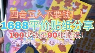 南韩圈内爆料贴纸图,独家爆料贴纸图背后的惊人内幕