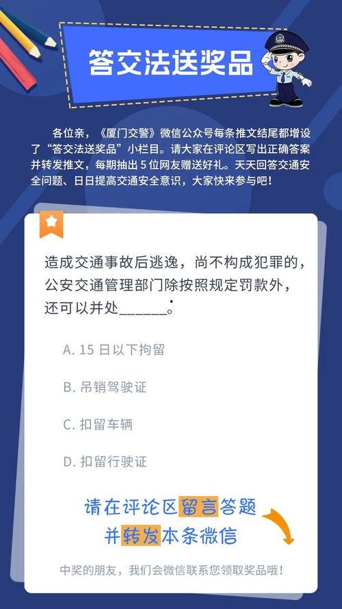 网上发布视频爆料违法吗,揭秘视频爆料合法合规的奥秘