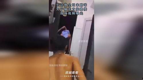 男人生活爆料视频,真实爆料视频背后的故事