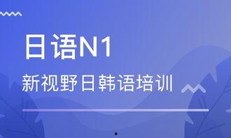 日本韩国语,日本韩国语文化交流概览