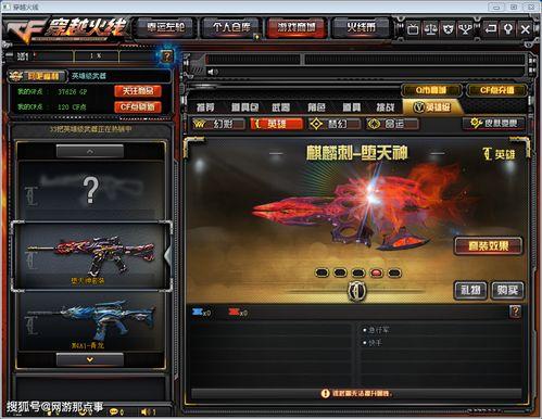 cf最新年套爆料