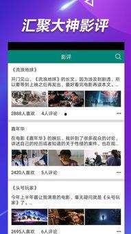 近期热瓜爆料新闻视频,新闻视频爆料背后的真相