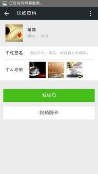 如何获取网红吃瓜群微信