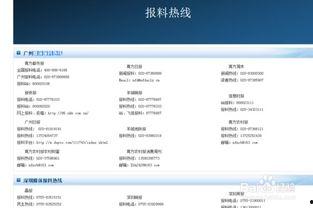 腾讯新闻爆料给奖金吗,揭秘爆料奖励背后的真相