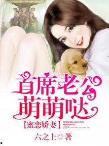 老公萌萌哒图片,萌萌哒日常瞬间