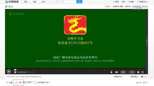 姐姐迅雷无码 迅雷下载,畅享迅雷下载新体验