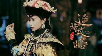 延禧攻略37集免费观看,宫廷风云再起，免费观看揭秘幕后真相