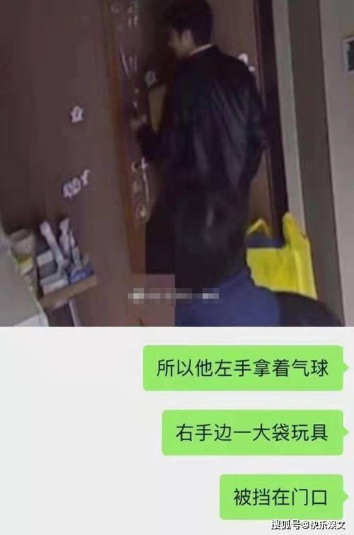 av地震被锁门外,揭秘背后真相与反思